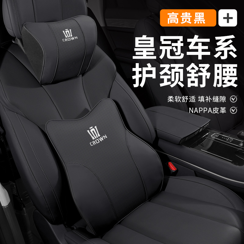 皇冠四季用皮革记忆棉绣花工厂价