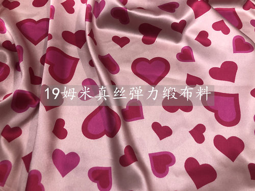 爱心数码喷绘桑蚕丝旗袍弹力缎