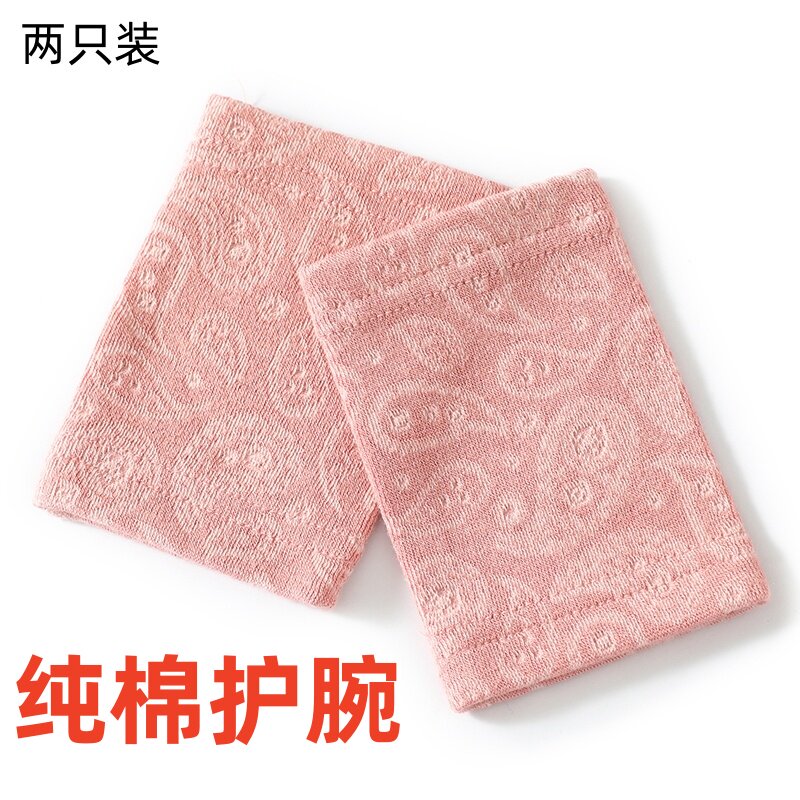 纯棉护腕女薄款运动护肘男关节扭伤护手腕护套吸汗透气遮疤护手镯