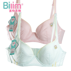 百伶百俐薄款少女运动内衣 B1208 夏天速干透气学生文胸罩软钢圈
