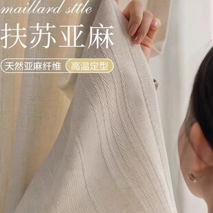 扶苏亚麻纱日式原木风诧寂百川竖条纱客厅阳台半布半纱透光不透人