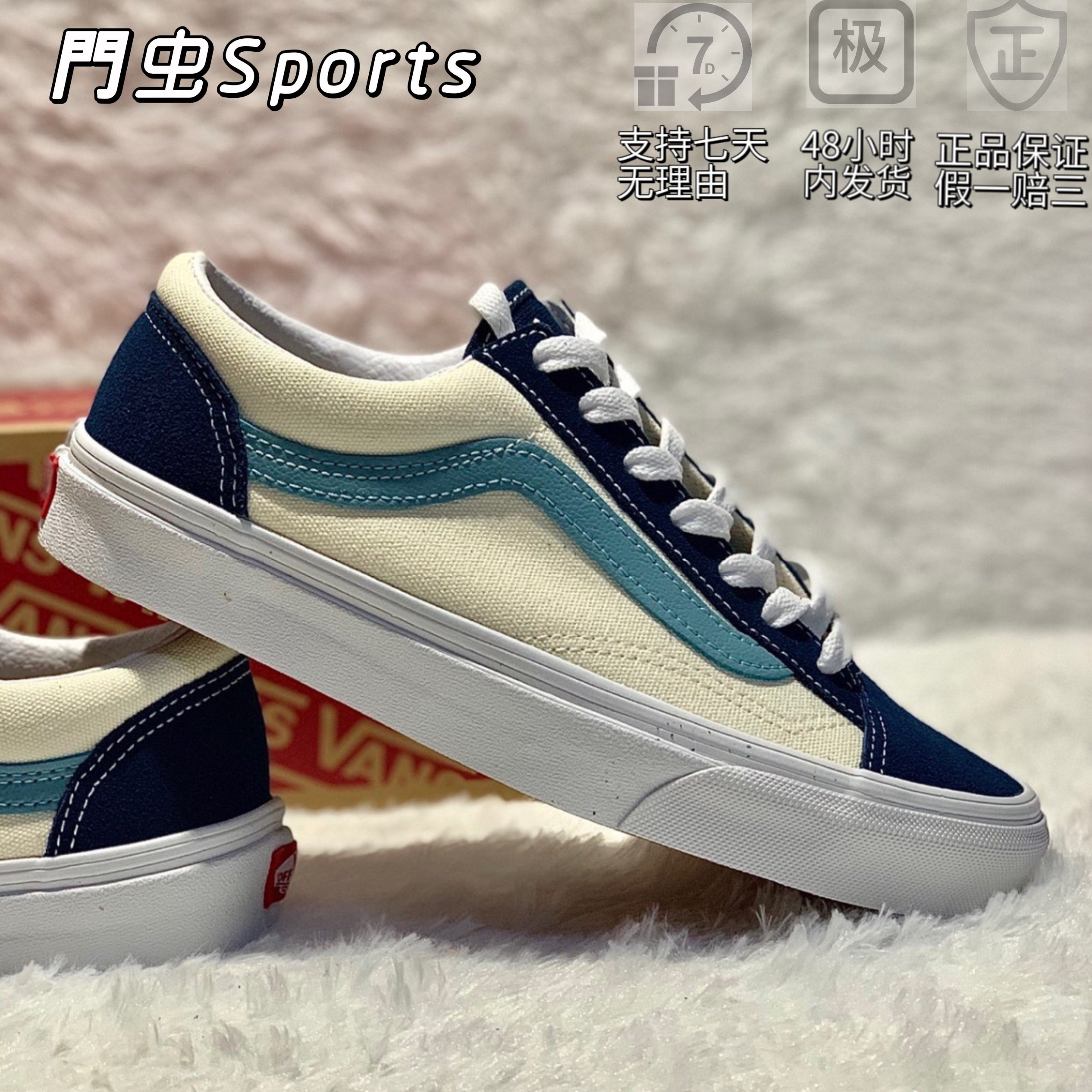 Vans Style 36 汽水系列低帮休闲鞋男女学生情侣款滑板休闲板鞋