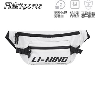李宁新款 时尚 斜挎包户外运动腰包胸包男女情侣同款