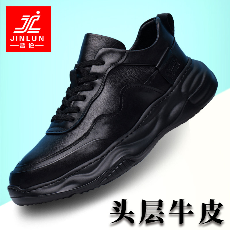 真皮男鞋2026新款男士潮流系带百搭软底休闲皮鞋男款运动鞋跑步鞋