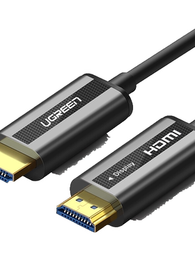 绿联光纤hdmi8k高清线2.1