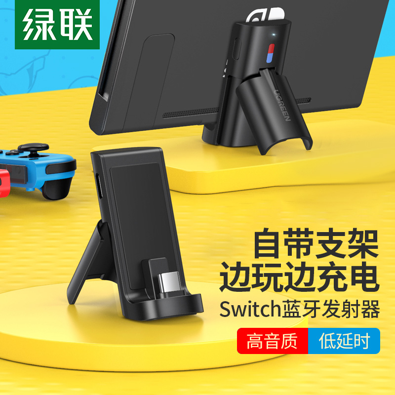 aptX LL低延迟 带壳可用 PD18W快充