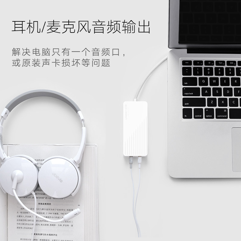 Hub USB - Ref 365889 Image 3