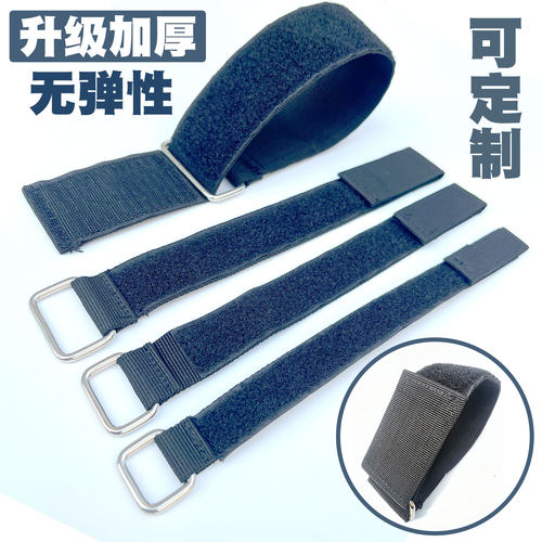 加厚织带魔术贴扎带自粘式