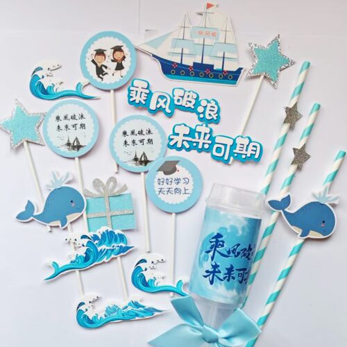 蓝色小船插件航行帆船主题