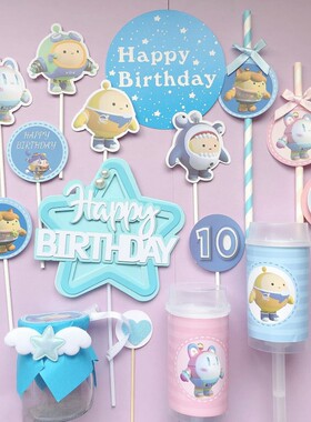 蛋仔派对甜品台装饰生日布置蛋蛋派对蛋糕插件推推乐贴纸粉色蓝色