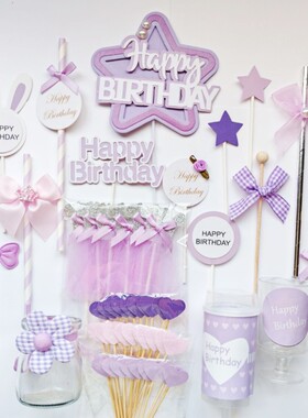紫色生日甜品台布置紫粉色生日派对推推乐蛋糕装饰布丁瓶围边装扮