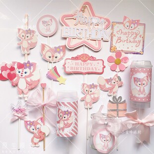 粉色甜品台插件配件网红女明星玲娜狐狸蛋糕装饰插件琳娜贝儿插牌