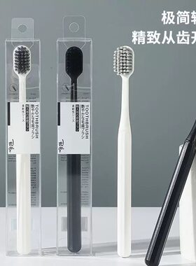 日系宽头牙刷软毛情侣便携独立装