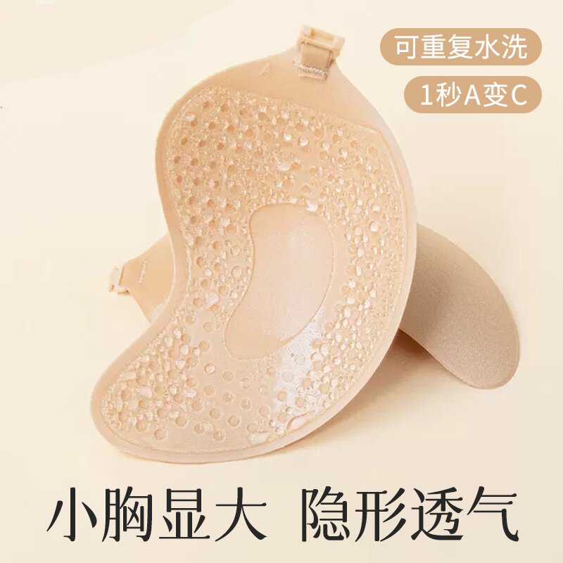 胸贴女聚拢上托小胸显大无痕薄款乳贴婚纱孕妇专用隐形无肩带内衣