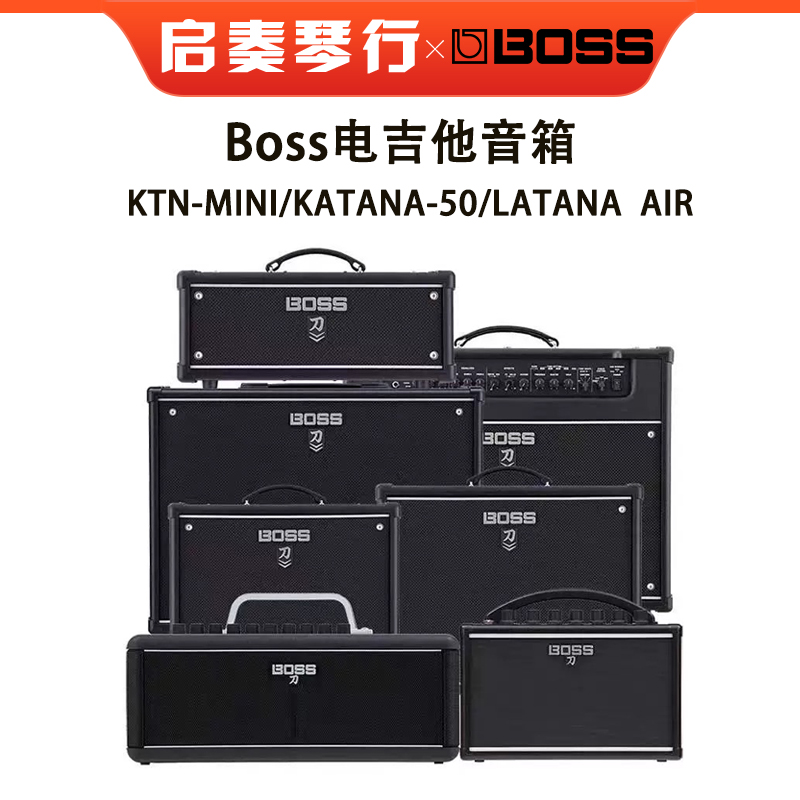 BOSS罗兰KATANA50 KTN-AIR MINI 100 HEAD刀蓝牙音响电吉他音箱 乐器/吉他/钢琴/配件 吉他音箱 原图主图