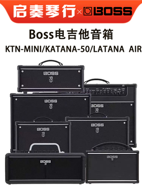 BOSS罗兰KATANA50 KTN-AIR MINI 100 HEAD刀蓝牙音响电吉他音箱