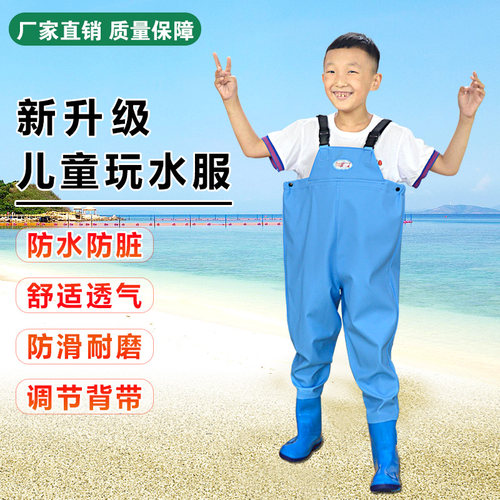 儿童玩水连体下水裤防水赶海抓鱼