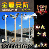 L型围墙壁装 室外加长监控支架 不锈钢监控支架楼顶摄像头机立杆柱