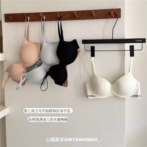 粉底液加厚3cm内衣女小胸聚拢显大不空杯无痕光面平胸专用文胸罩