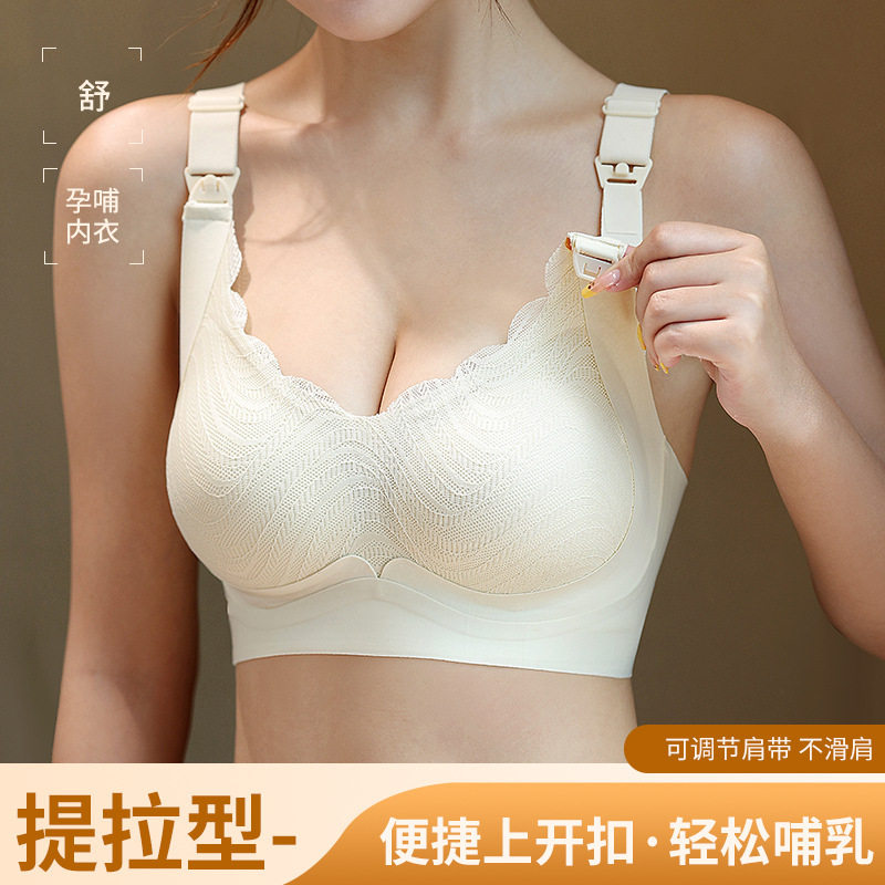 孕妇哺乳前开扣内衣女薄款大胸显小聚拢无钢圈收副乳产后喂奶文胸