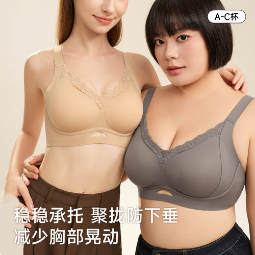 跨境无痕文胸粉底液内衣大码提拉文胸蕾丝舒适薄款聚拢性感防下垂