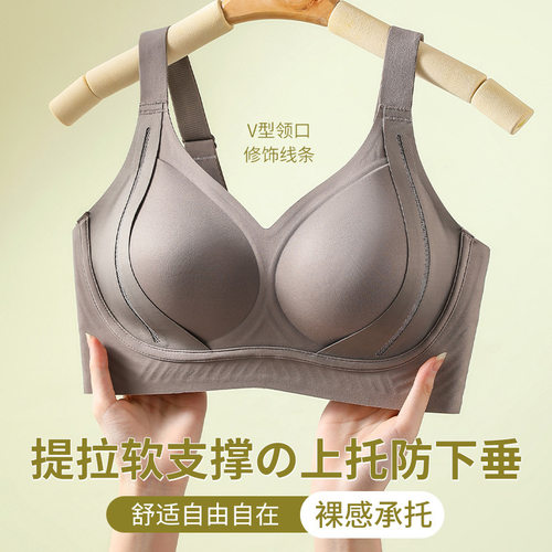 2025爆款新款内衣女文胸无痕提拉软支撑无钢圈聚拢大胸显小防下垂