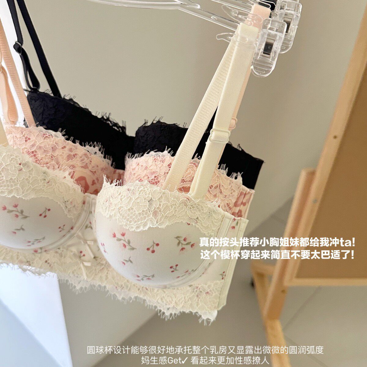 粉豹纹性感半杯内衣女小胸聚拢显大加厚手掌杯防下垂蕾丝边文胸罩