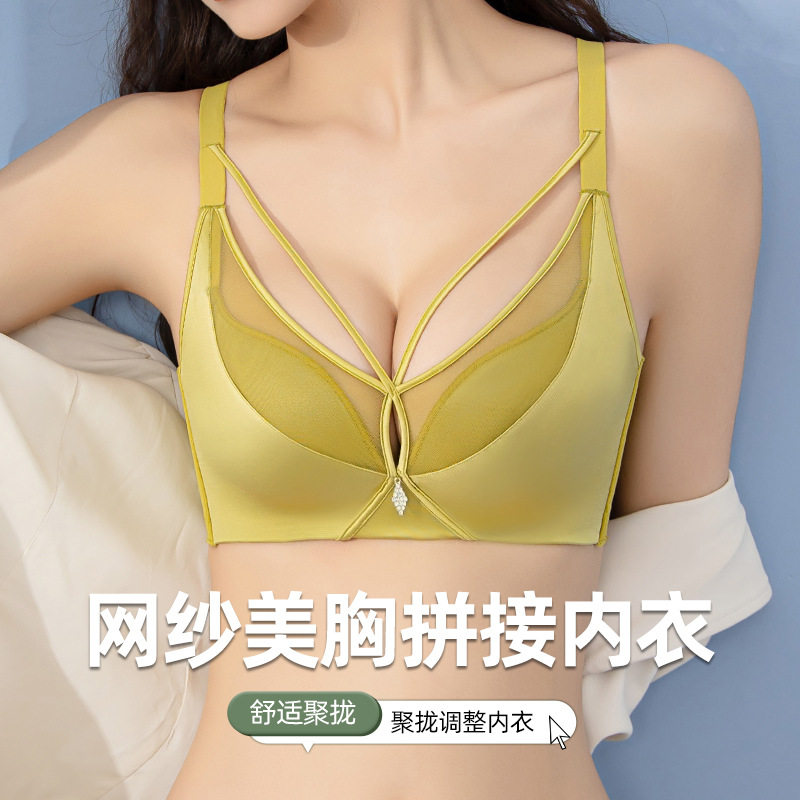 性感网纱缎面内衣交叉带美胸舒适无钢圈舒适聚拢收副乳文胸罩批发
