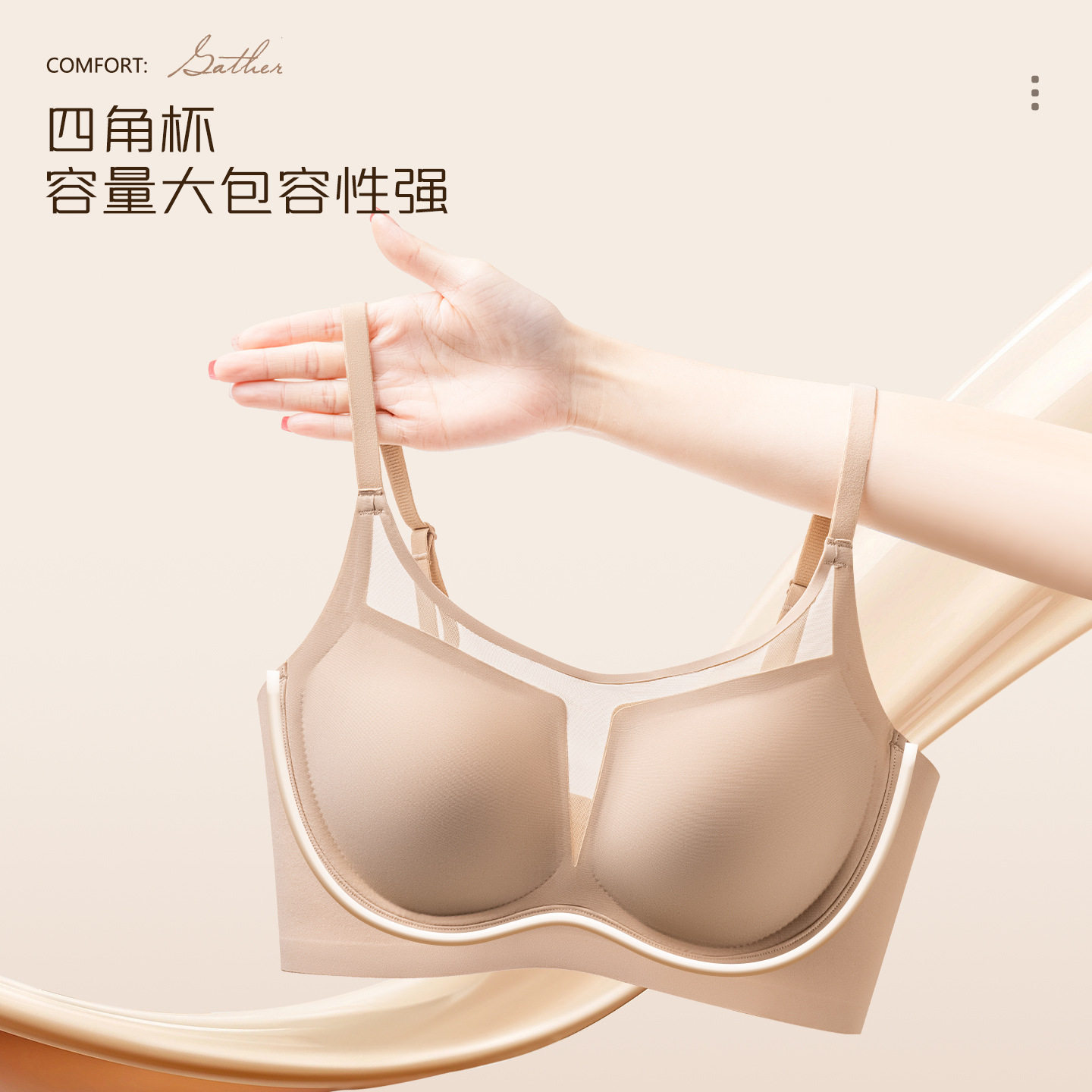 网纱透气无痕四角杯内衣大胸显小胸聚拢防下垂收副乳薄款文胸跨境