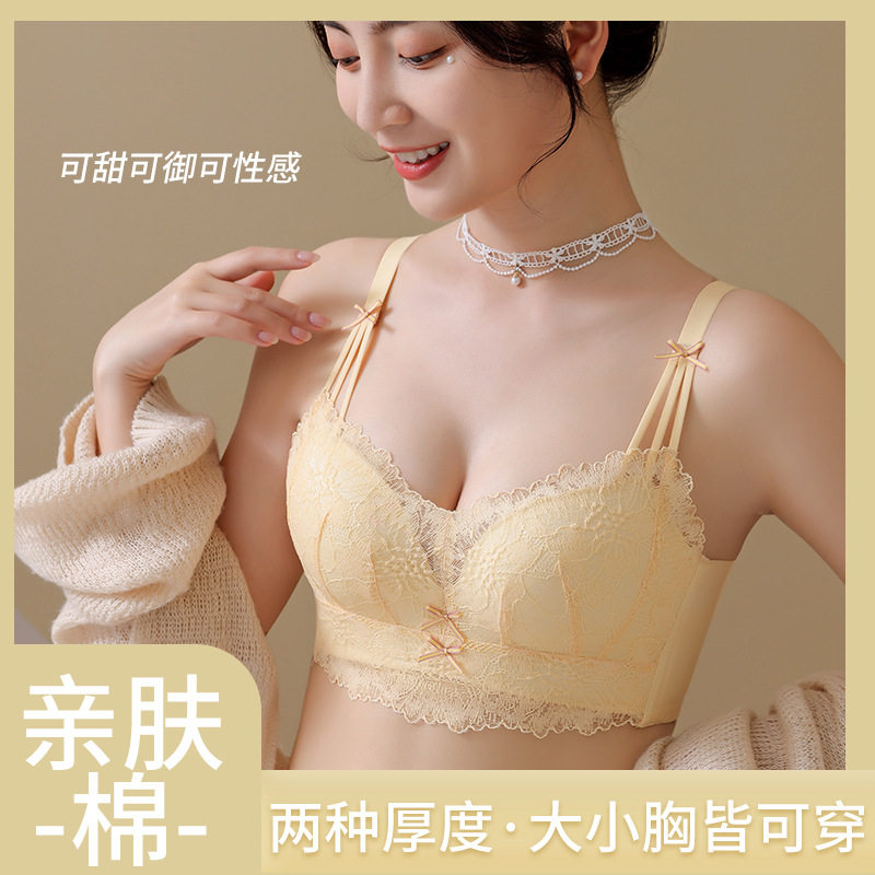 内衣女无钢圈小胸聚拢加厚莫代尔收副乳防下垂胸罩调整型文胸套装