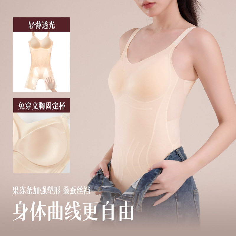 1808新款果冻条轻薄束身衣自带胸垫无痕收腹塑形四角塑身连体衣女