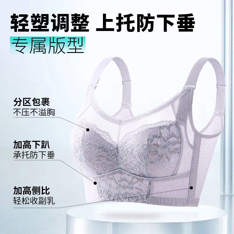 薄款调整型内衣多排扣文胸美背收副乳聚拢防下垂大码大胸显小bra
