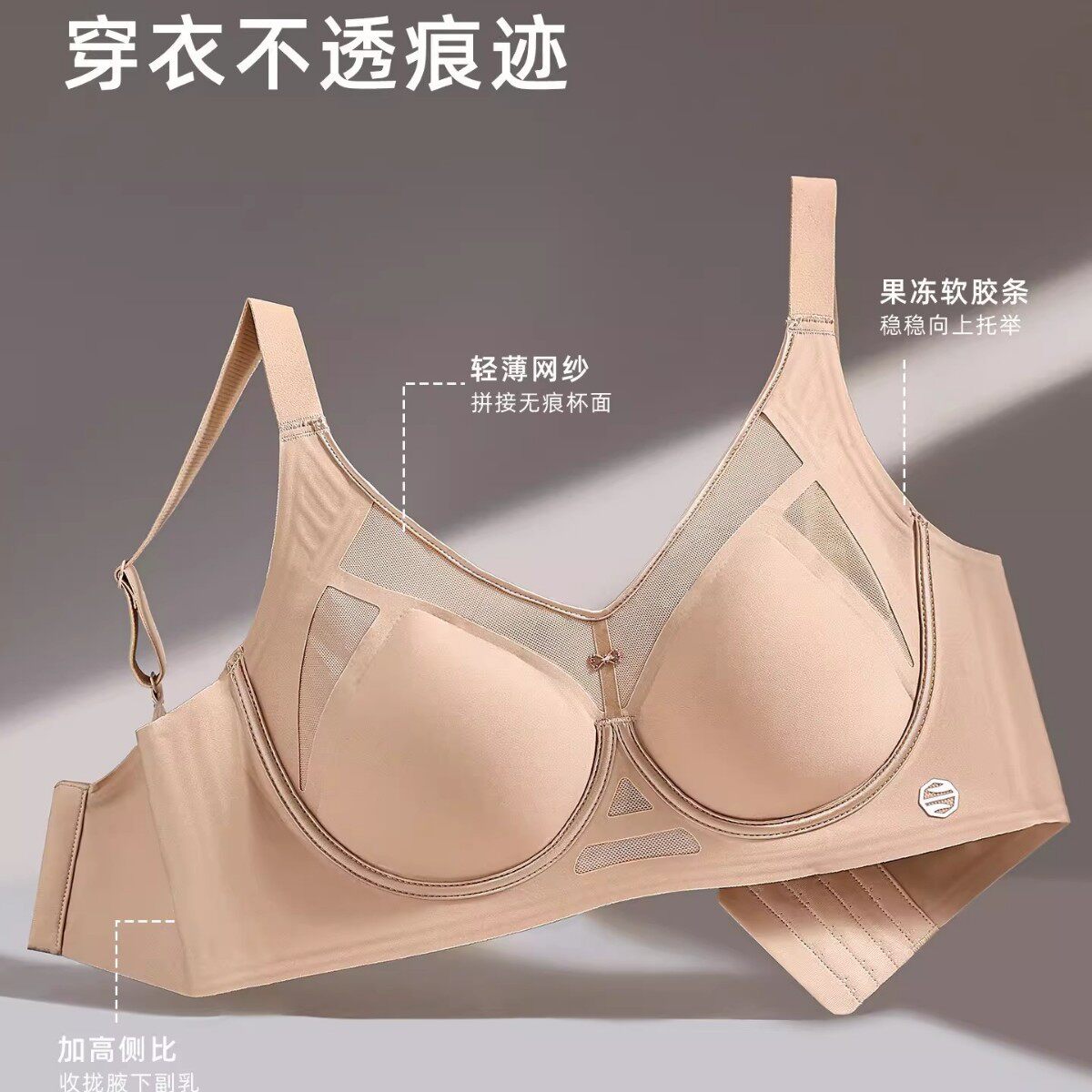 薄款内衣大胸显小全罩杯显瘦无钢圈防下垂收副乳网纱透气性感文胸