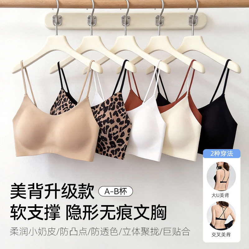 春夏豹纹薄款美背内衣女聚拢细肩带性感交叉露背无痕吊带文胸罩