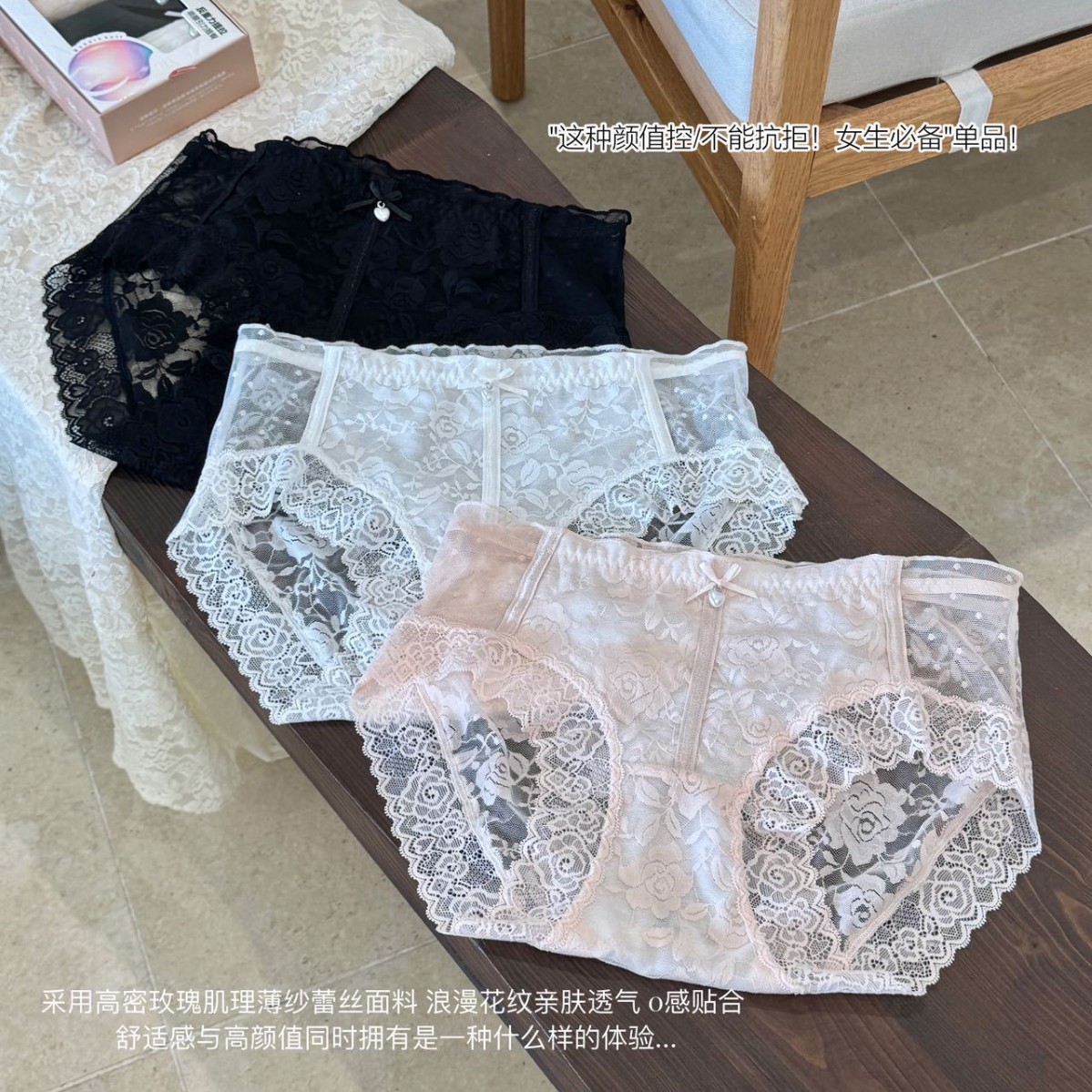 3条盒装法式少女内裤中腰玫瑰薄纱蕾丝花纹舒适透气底裆三角裤女