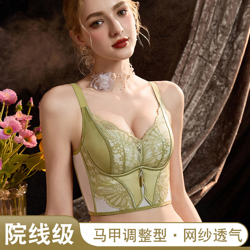 院线高端调整型马甲塑形小胸聚拢内衣女无钢圈法式蕾丝文胸胸罩