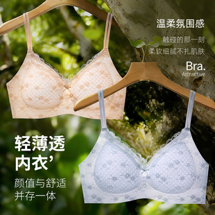 蕾丝内衣女士小胸聚拢夏薄款甜美少女风提拉小胸无钢圈无痕内衣