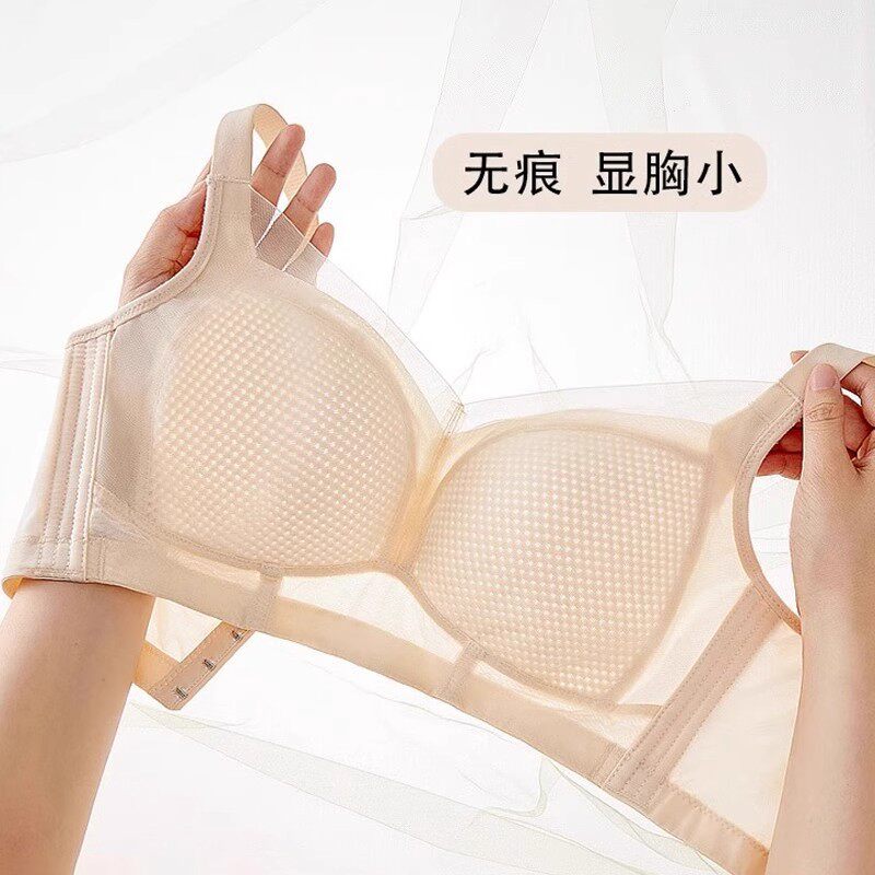 无痕大胸显小胸内衣女美背薄款透气全罩杯无钢圈收副乳美背文胸罩