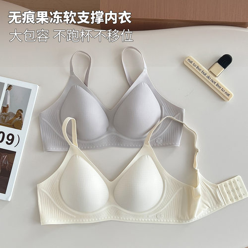 简约果冻软支撑固定杯聚拢内衣女立体杯上托防下垂提拉塑胸文胸罩