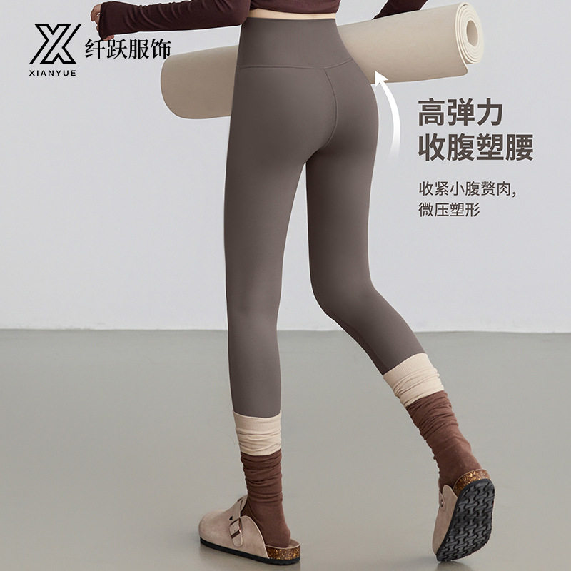 裸感瑜伽服裤春夏女高腰紧身显瘦健身长裤收腹提臀外穿运动裤批发
