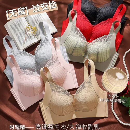 8502大胸34-44#全罩杯托胸防下垂内衣女无钢圈收副乳防下垂文胸薄