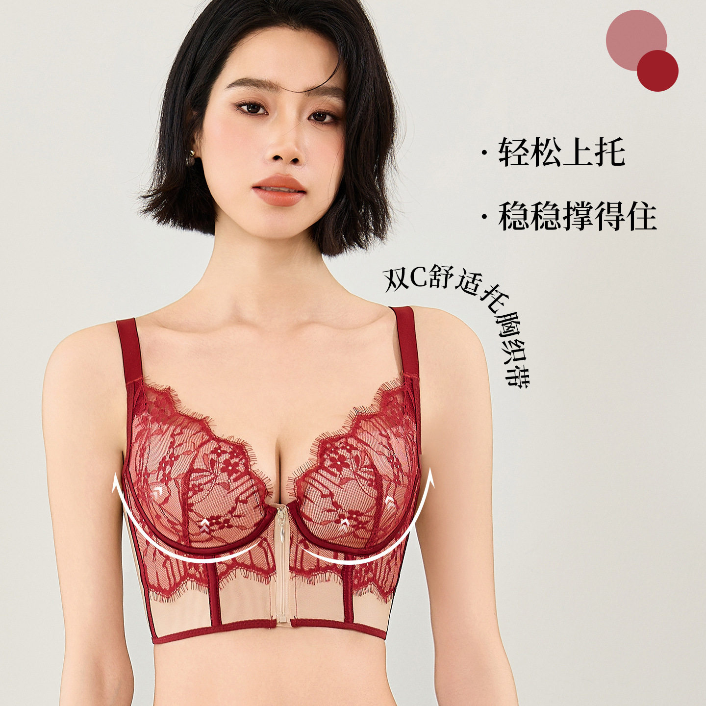 无痕裸感内衣女柔塑聚拢轻奢调整美体马甲透气网纱调整文胸罩