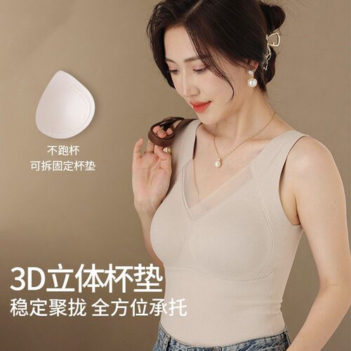 8803石墨烯保暖背心女免穿文胸固定杯打底内衣女无痕秋冬