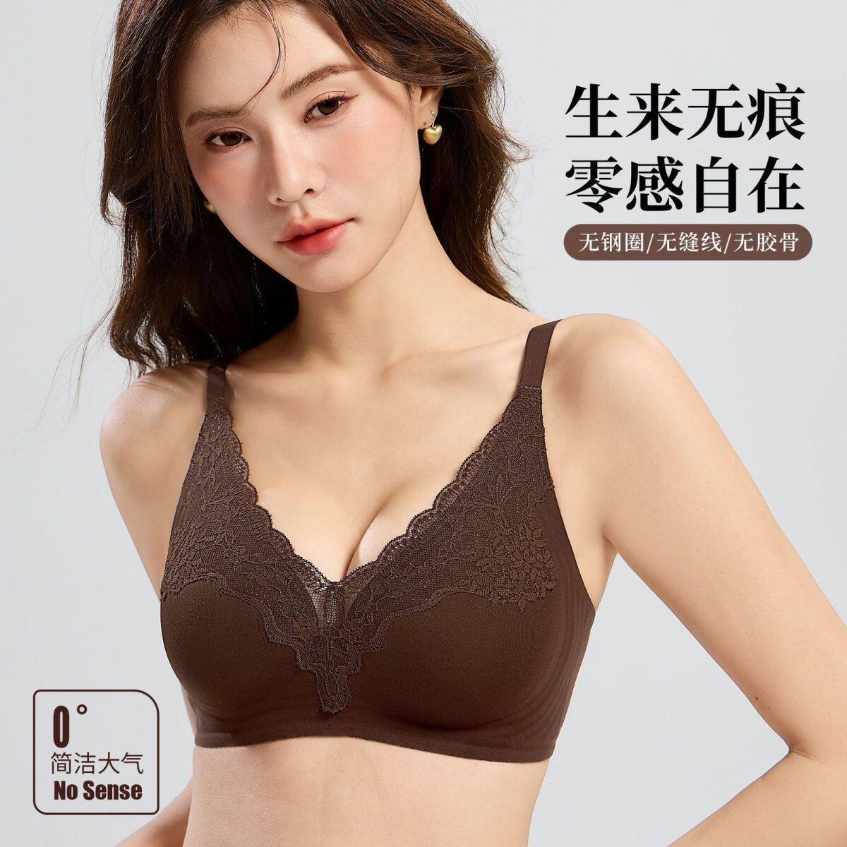 原版B52-深V蕾丝拼接甜美时尚细带上托提拉裸感聚拢薄女内衣文胸
