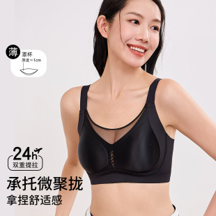 缎面提拉内衣女大胸显小防下垂收副乳聚拢防外扩无钢圈大码文胸罩