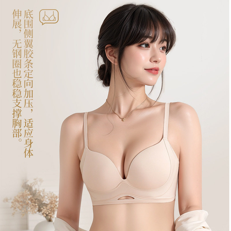 新款内衣女小胸聚拢显大性感美胸无痕收副乳防下垂无钢圈隐形文胸