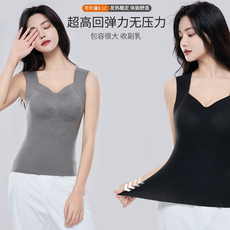 德绒保暖背心内衣女加绒加厚自发热秋冬天打底衫免穿文胸内搭外穿