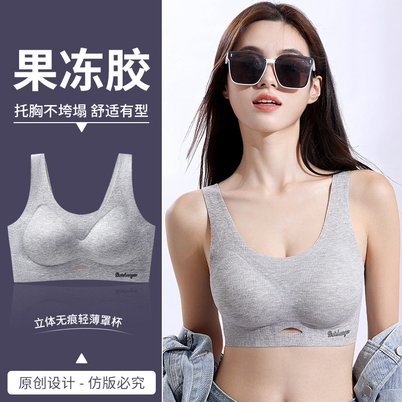 新款氧气棉感运动背心内衣女小胸聚拢收副乳提拉防下垂固定杯文胸