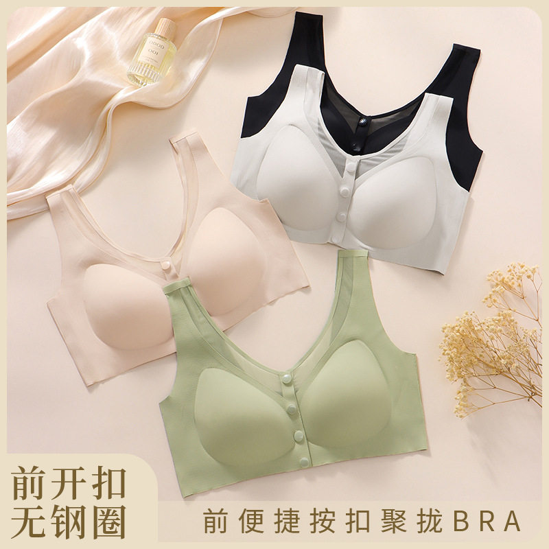 原版妈妈前搭扣孕妇内衣女孕期哺乳期产后喂奶专用聚拢收副乳文胸