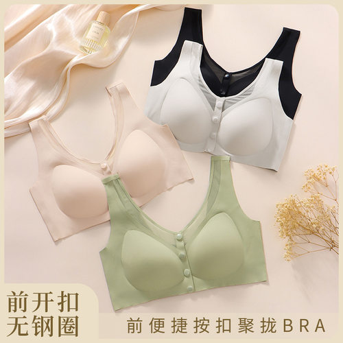 原版妈妈前搭扣孕妇内衣女孕期哺乳期产后喂奶专用聚拢收副乳文胸